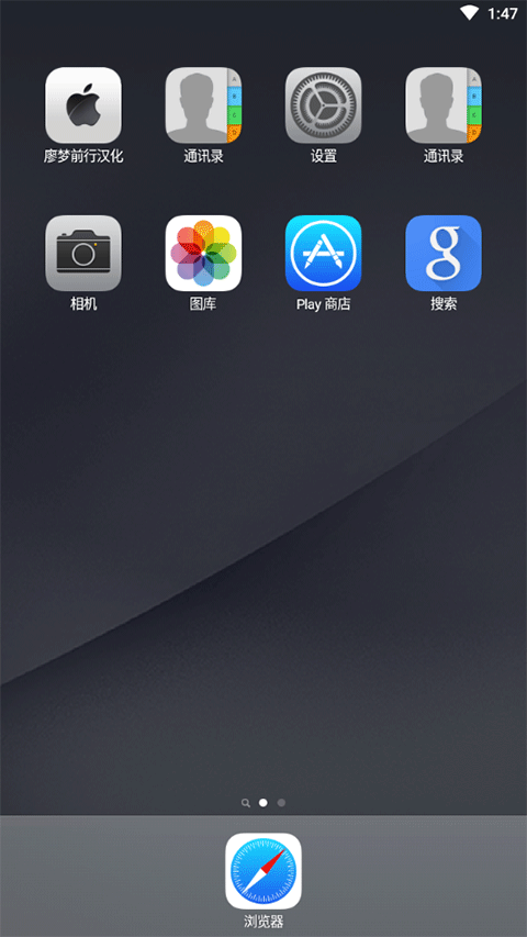 ilauncher