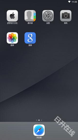ilauncher