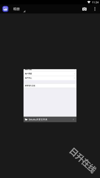 ilauncher