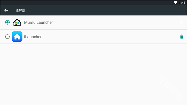 ilauncher