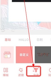 拼图鸭相机