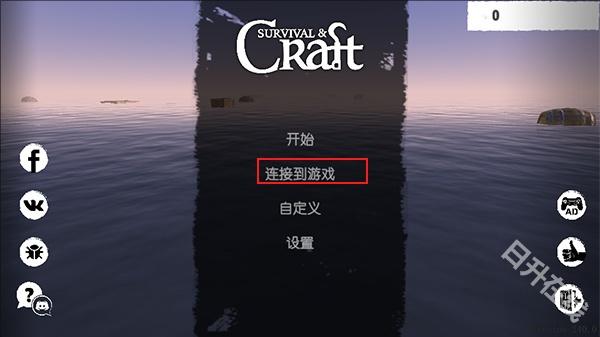 孤舟求生联机版