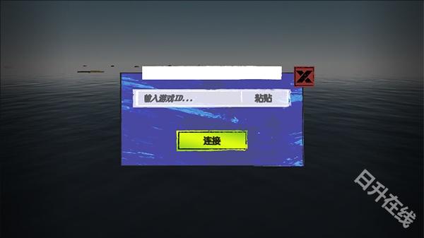 孤舟求生联机版