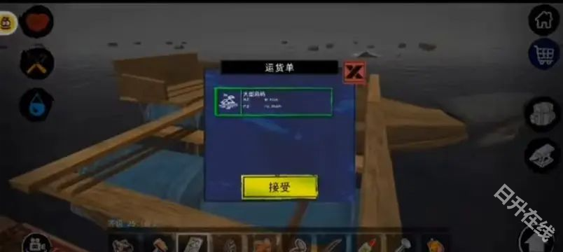 孤舟求生联机版