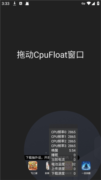 CpuFloat