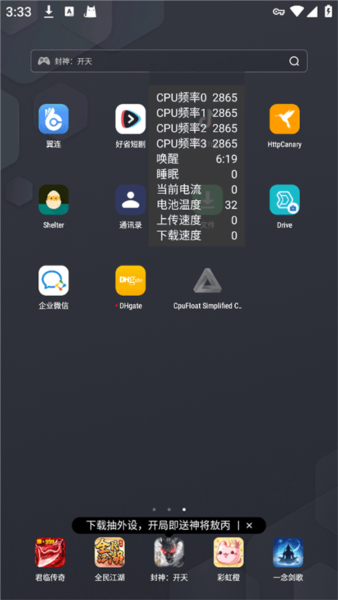 CpuFloat
