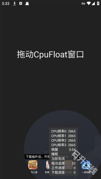 CpuFloat