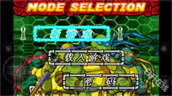 忍者神龟3
