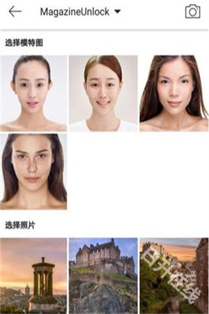 美妆相机
