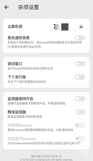 骁龙工具箱