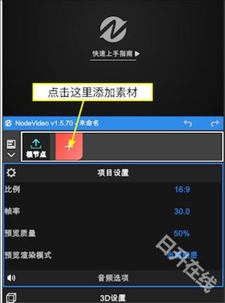 NodeVideo