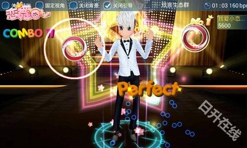 恋舞ol