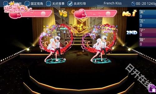 恋舞ol