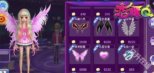 恋舞ol