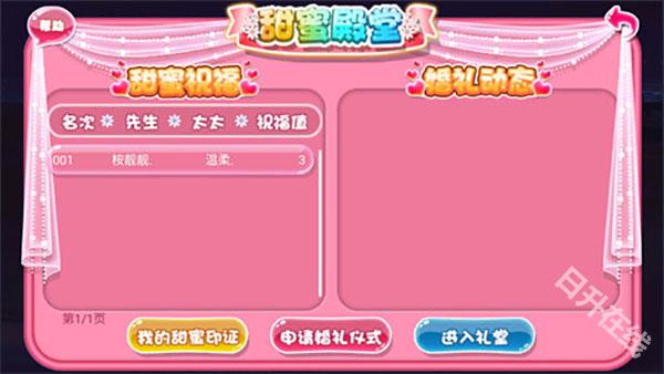 恋舞ol