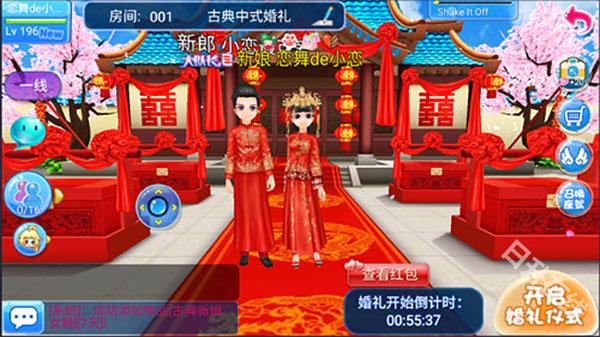 恋舞ol