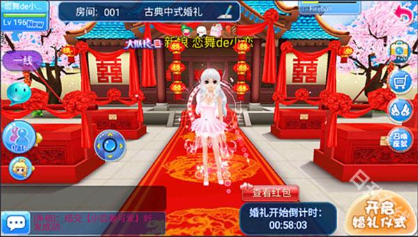 恋舞ol