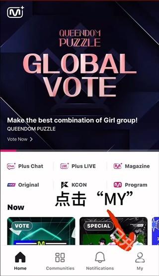 mnet plus