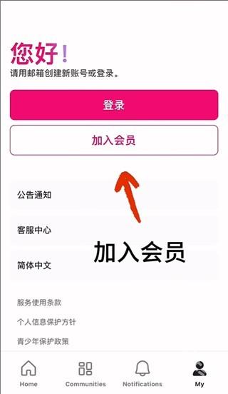 mnet plus