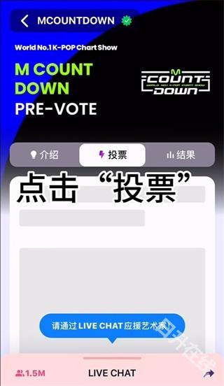 mnet plus