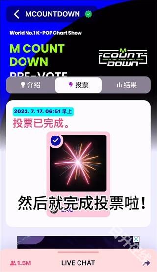 mnet plus