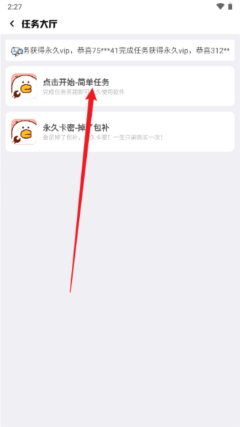 画质鸭助手