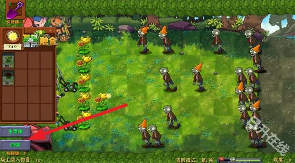 pvz融合版二创版