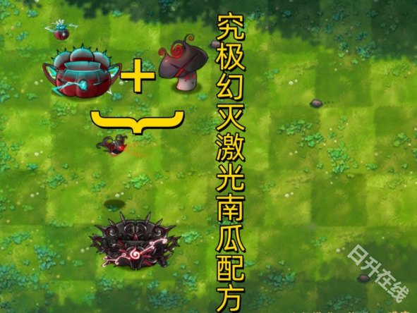 pvz融合版二创版