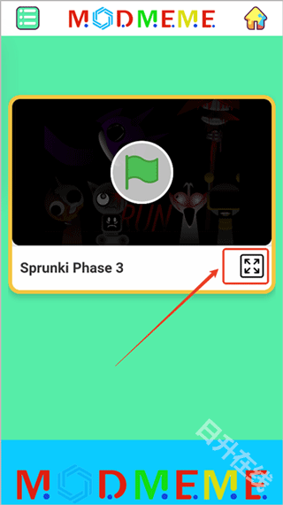 节奏盒子sprunki第三阶段
