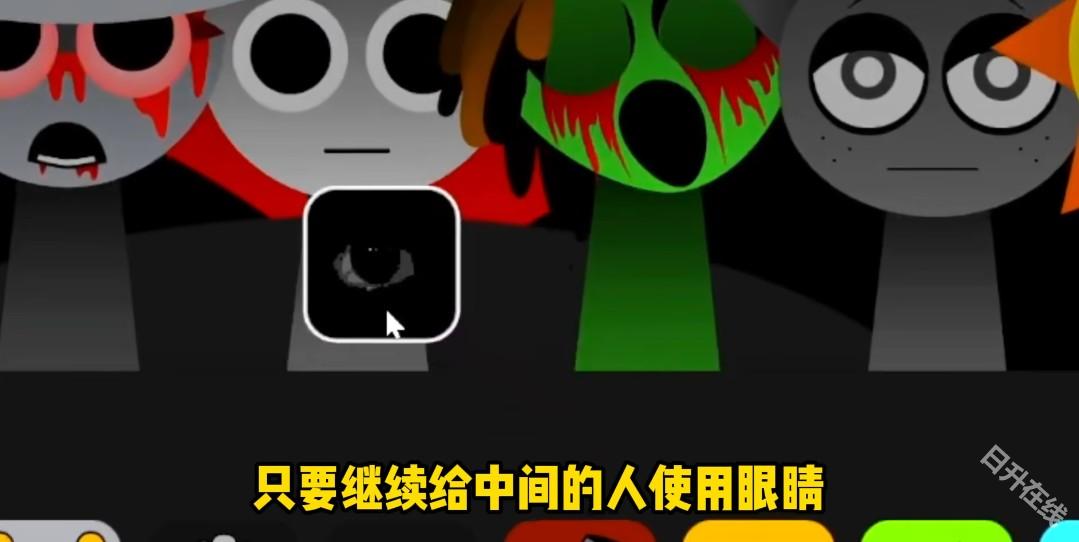节奏盒子sprunki第三阶段