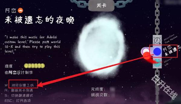冰与火之舞手机版