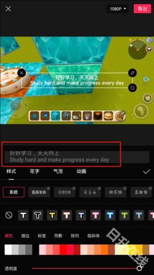 capcut国际版