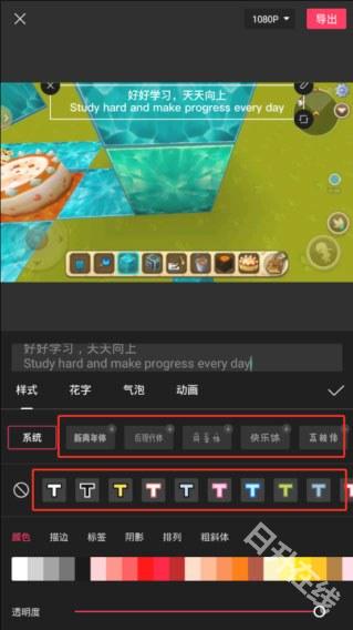 capcut国际版