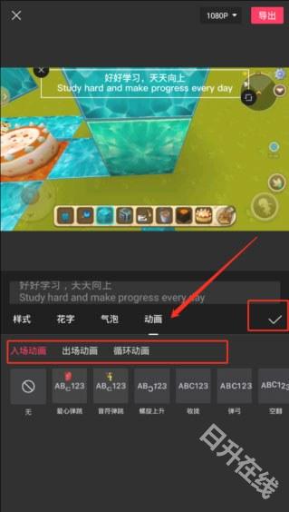 capcut国际版