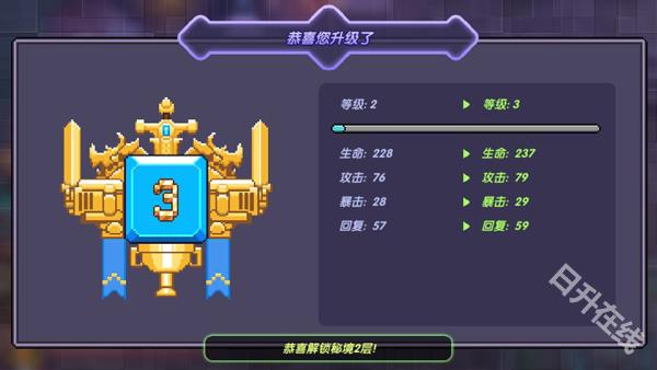 我的勇者官方正版