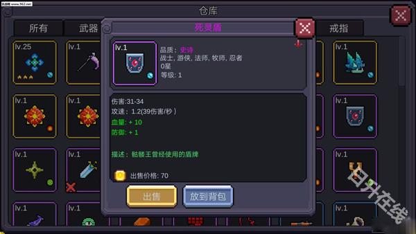 我的勇者官方正版