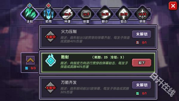 我的勇者官方正版