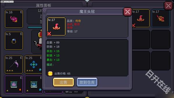 我的勇者官方正版