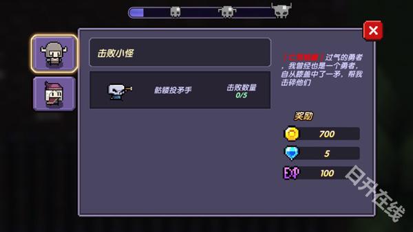 我的勇者官方正版