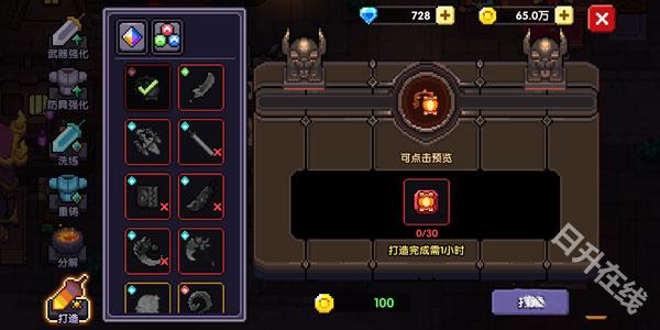 我的勇者官方正版
