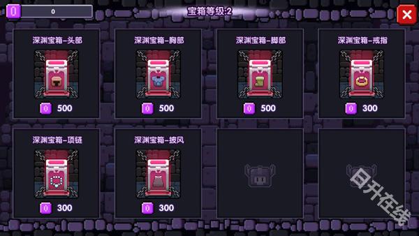 我的勇者官方正版
