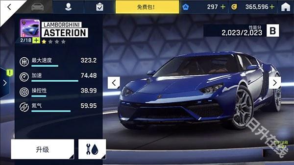 狂野飙车9竞速传奇