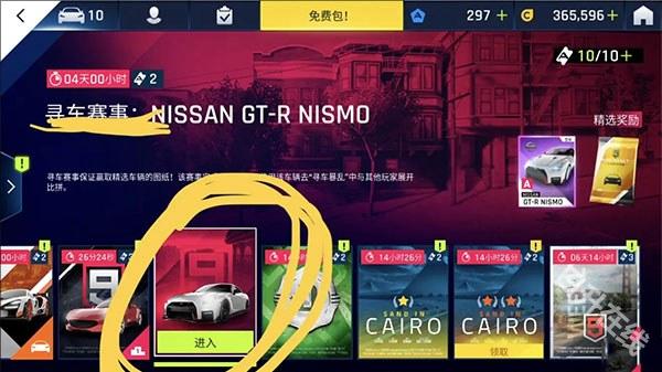 狂野飙车9竞速传奇