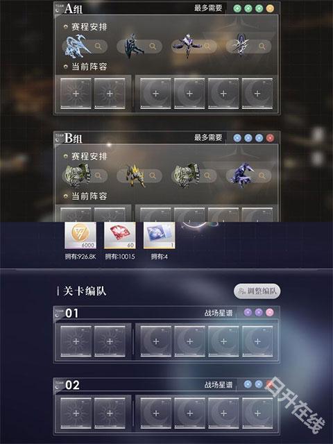 恋与深空