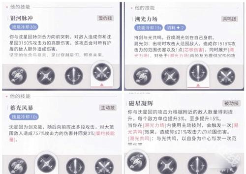 恋与深空