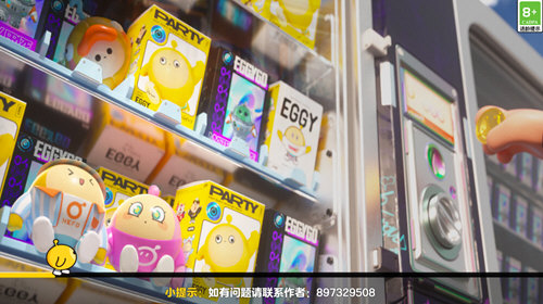 蛋仔派对先锋服