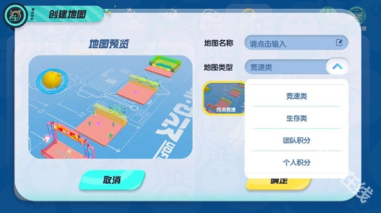 蛋仔派对先锋服