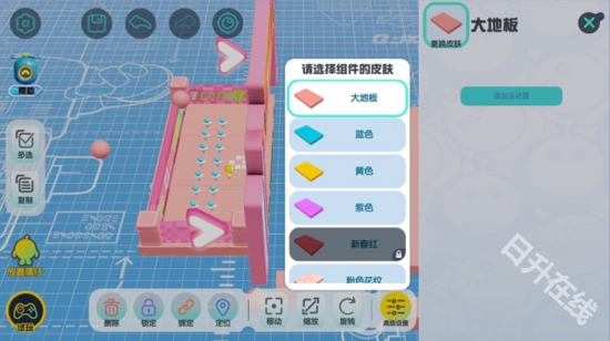蛋仔派对先锋服