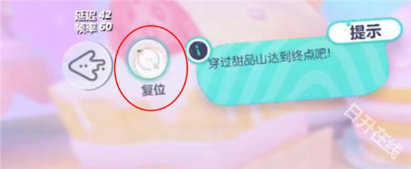 蛋仔派对先锋服