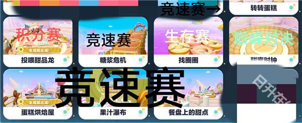 蛋仔派对先锋服